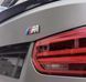 Металева наклейка на багажник для BMW в стилі "M" 453 фото 4