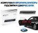 Ароматизатор БМВ Natural Air Starter Kit lava black Подсветка дверей БМВ логотип BMW 1454 фото 1