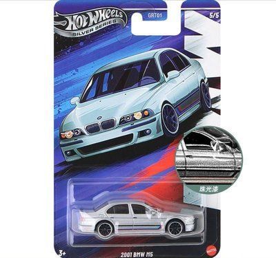 Машинка Hot Wheels BMW M5 (Silver Series) 1:64, Хот вілс БМВ М5 2001 2206 фото