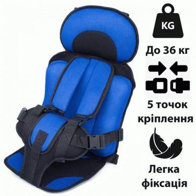Автокрісло дитяче безкаркасне до 36 кг Синій 45 фото