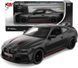 Машинка на радиоуправлении "RASTAR" BMW M4 CSL, Спортивная игрушечная машина с дистанционным управлением 1:16 m4-csl фото 1