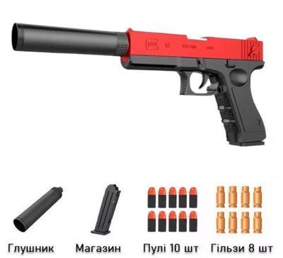 Іграшковий дитячий пістолет GLOCK з безпечними кулями, іграшковий глок з глушником поролоновими патронами 2002 фото