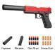 Игрушечный детский пистолет GLOCK с безопасными пулями, игрушечный глок с глушителем поролоновыми патронами 2002 фото 1