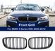 Решетки радиатора ноздри BMW 3 Series E90 Рестайлинг седан Черный Матовый 718 фото 3