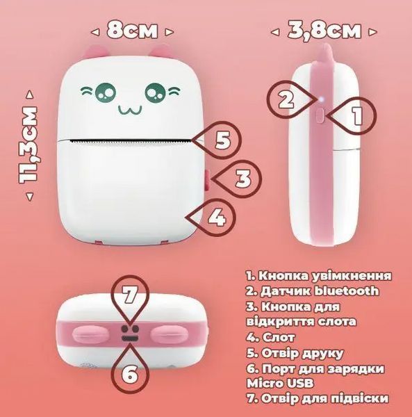 Фотопринтер без фарби Портативний Mini Printer котик Термопринтер ручний Bluetooth Кишеньковий друк 1651 фото
