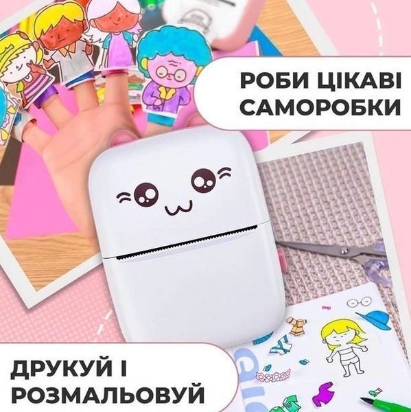Фотопринтер без фарби Портативний Mini Printer котик Термопринтер ручний Bluetooth Кишеньковий друк 1651 фото