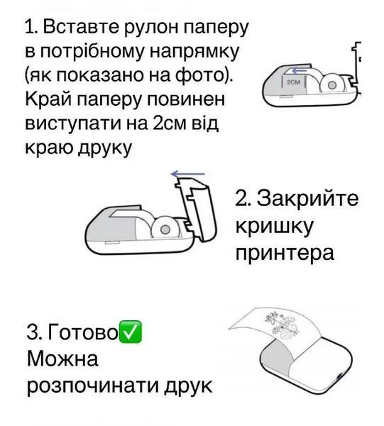 Фотопринтер без краски Портативный Mini Printer котик Термопринтер ручной Bluetooth Карманная печать 1652 фото
