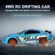 R/C Racing Rally Drift Returns Дрифт Машинка Скоростная на Пульте Управления и LED фарами на аккумуляторе 1672 фото 2