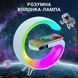 Настольная смарт лампа-ночник G-Smart RGB 15W Light Sound Machine с беспроводной зарядкой и Bluetooth-колонка 1505 фото 5
