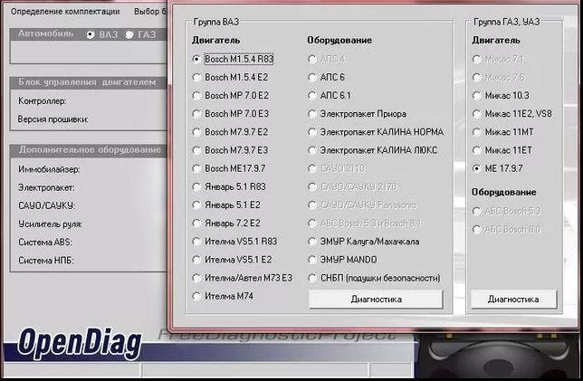 Діагностичний сканер VAG-Com 409.1 CH340T Audi Seat Skoda ВАЗ Daewoo 247 фото