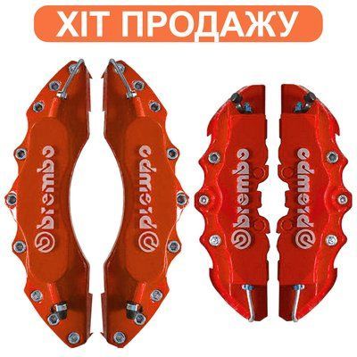 Декоративні накладки на гальмівні супорта Brembo ABS 4 шт L + брелок на вибір у подарунок 212 фото