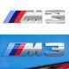 Шильдик логотип BMW M3: Хромований, Емблема для багажника БМВ. 1979 фото 4
