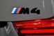 Шильдик логотип эмблема BMW M4, эксклюзивный аксессуар для тюнинга багажника БМВ, чёрного цвета. 1981 фото 6