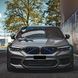 Вставки в решітку радіатора декоративна Синя БМВ BMW F10, F06, F12, 5/6/7 Серії 1945 фото 4