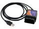 Диагностический автомобильный сканер, OBD ELM327 елм 327 USB 1.5v OBDII обд 2 сканер адаптер юсб 237 фото 5
