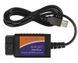 Диагностический автомобильный сканер, OBD ELM327 елм 327 USB 1.5v OBDII обд 2 сканер адаптер юсб 237 фото 3