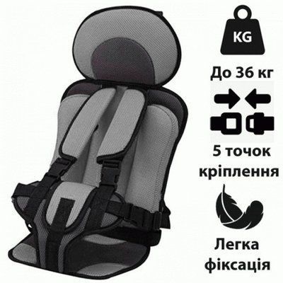 Автокрісло дитяче безкаркасне до 36 кг Сіре 941 фото