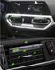 Базовый комплект освежителя воздуха салона BMW Natural Air Ароматизатор БМВ Starter Kit 83122285673 942 фото 6