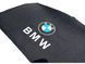 Парасолька BMW повний автомат Чорний, з білим логотипом БМВ 1972 фото 6