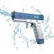 Водний Пістолет електричний з акумулятором Синій Shark Electric Water Gun CY003 1481 фото 1