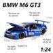 Колекційно-іграшкова моделька BMW M6 GT3 синій 1934 фото 3
