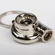 Хромированный брелок для ключей Турбина ТКР (турбокомпрессор), Аксессуары на ключи 2144 фото 4