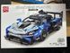 Детский конструктор гоночной машины гоночный McLaren Senna GTR "Спорткар Мечты 1634 фото 5