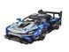 Детский конструктор гоночной машины гоночный McLaren Senna GTR "Спорткар Мечты 1634 фото 1